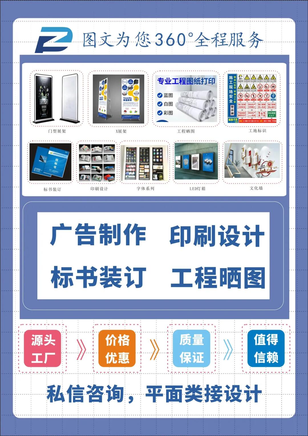 平面设计图文制作与网络技术服务 如何高效接单与拓展业务