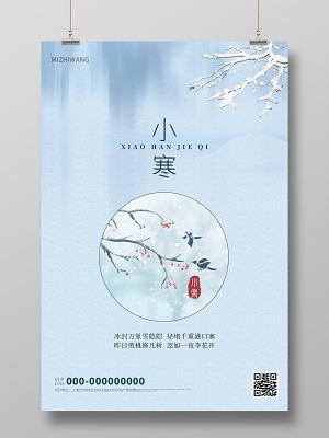 图文设计 打造品牌视觉传播的专业力量