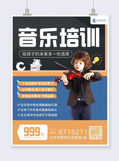 创意无限，轻松定制 幼儿园运动会邀请函在线制作指南