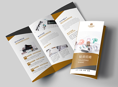 讲师宣传单设计新选择 PN1-FM0模板在线制作，让设计更简单