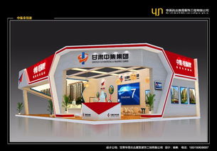 兰州华美讯达 专业展厅设计制作与搭建的一站式服务工厂