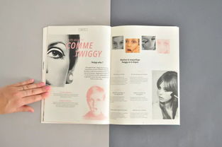 版式设计的灵魂 探索杂志图文编排的艺术与张力