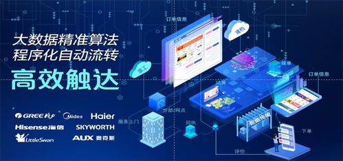 真快乐后服务加码进阶 国美管家全方位守护产品生命周期