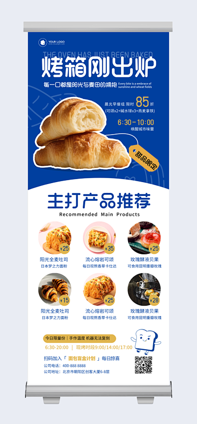 模板在手，设计无忧 保险海报轻松霸屏的‘隐形外挂’